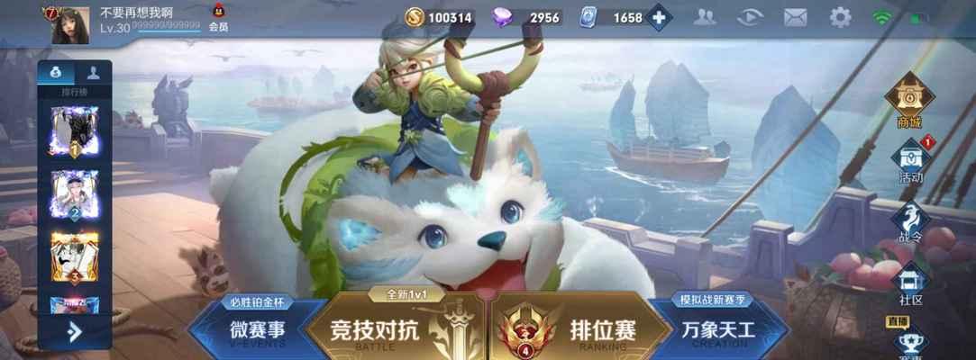 狐狸出装铭文搭配攻略（探索狐狸的无穷可能——铭文搭配攻略解析）