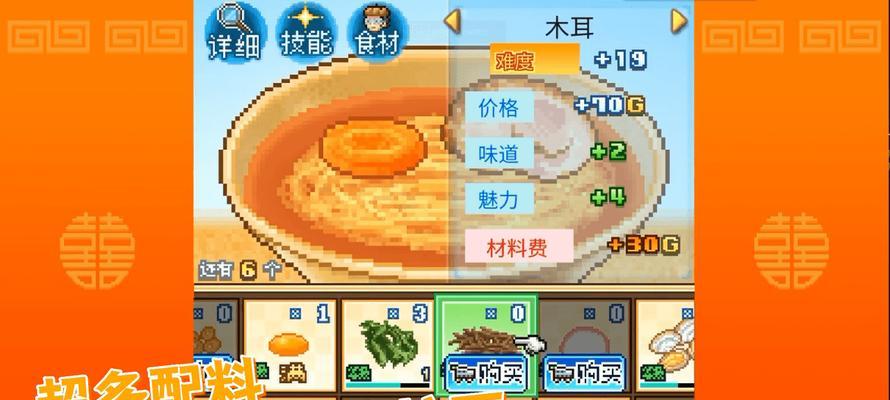 以魂之刃手游第二章攻略（解锁全新剧情，挑战更强敌人，掌握第二章的关键技巧！）