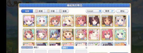 揭秘公主连结竞技场的黑话（了解竞技场中的术语和策略）