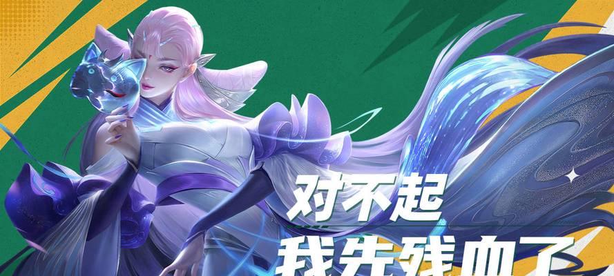 以貂蝉无视防御塔出装攻略（打破常规，以美人计无视防御塔！）