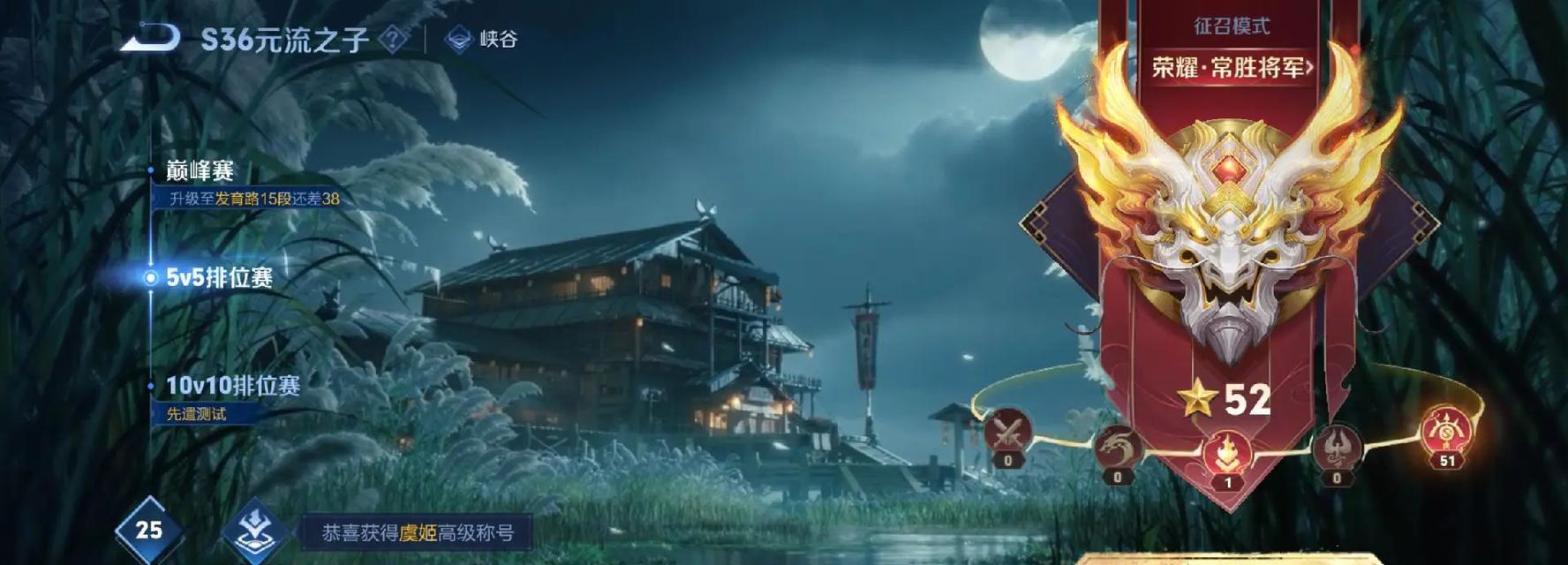 虞姬最强出装铭文攻略（打造无敌射手，征服战场）