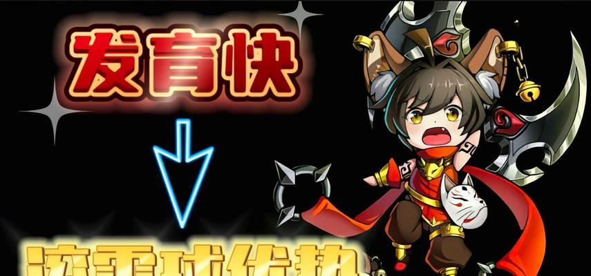 《王者荣耀元芳出装攻略》（成为元芳的装备大师，一统全场！）