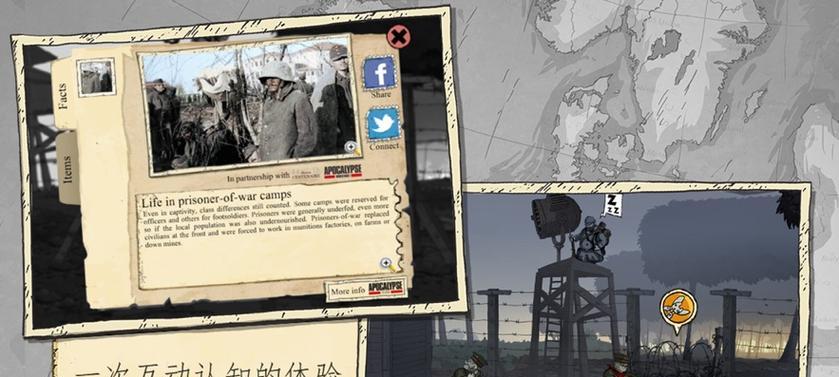 《以勇敢的心手游第五章攻略》（战胜敌人，探索新挑战，成为真正的英雄！）