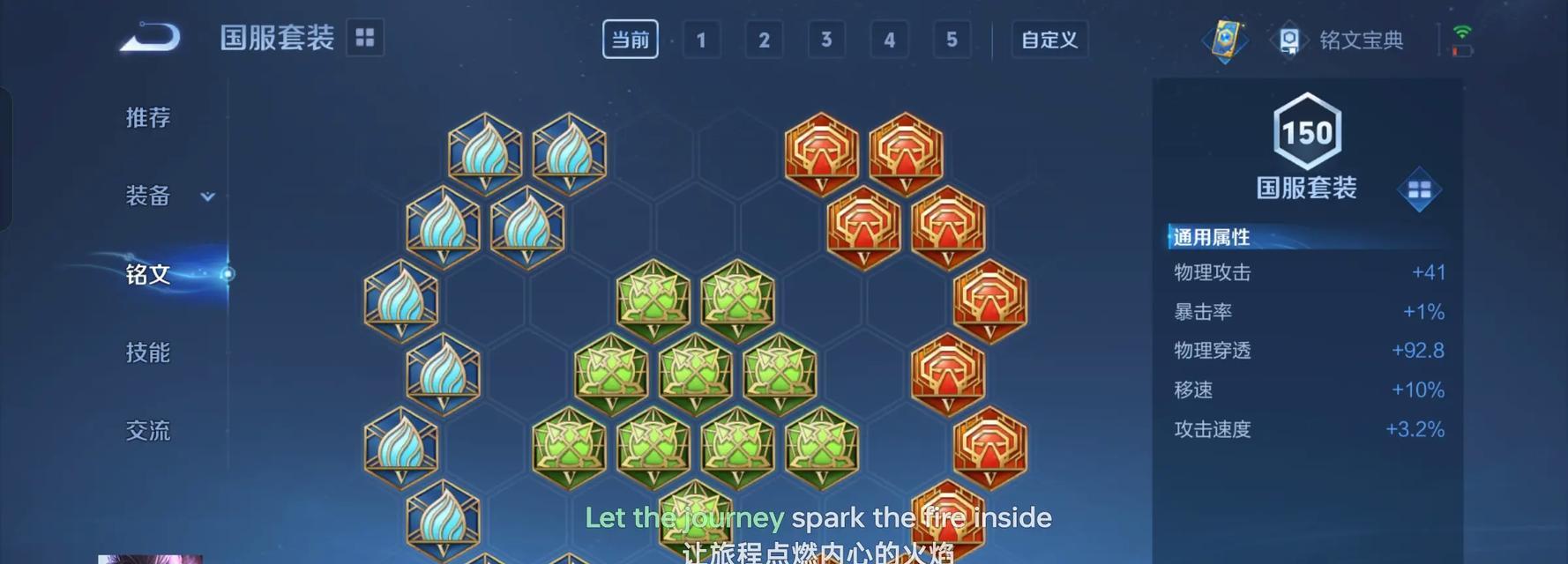 司马懿专业出装攻略（绝对优势在手，一统三国易如反掌）