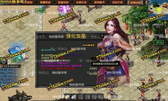 《传奇新区出装攻略——征服新世界的关键步骤》（用合理的装备打造属于你的传奇人生！）