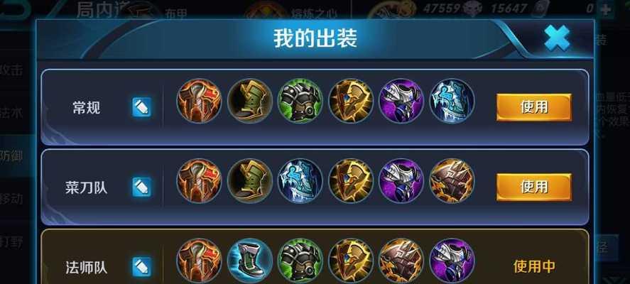 《玩转端游国服飞机出装攻略》（带你逐步了解最佳出装方案，提升竞技实力！）