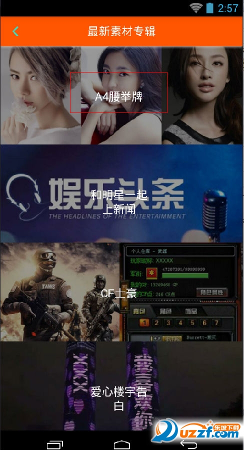 快照68.png