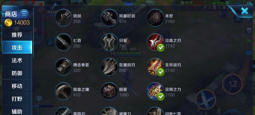 无解肉铠攻略（掌握关键铭文，打造无解肉铠！）