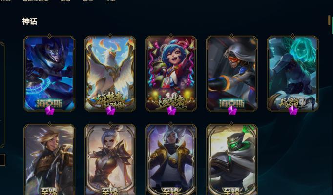 解密最强神话锐雯装备攻略（掌握最新战术，一统召唤峡谷）