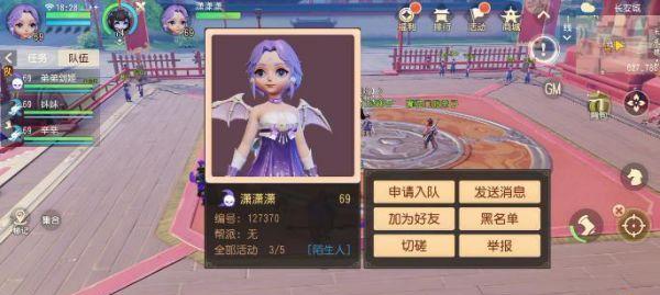 《梦幻西游三维版万众同心活动详解》（探秘梦幻西游三维版社区互动玩法，感受万众同心乐趣）