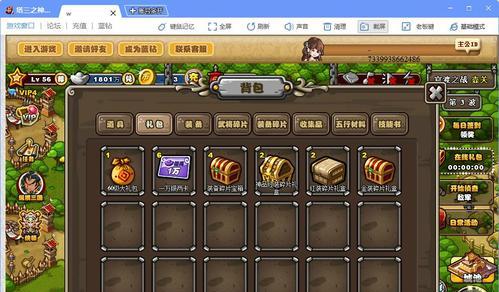 天天戳吕布攻略（征战三国，征服绝世猛将的秘诀揭秘！）