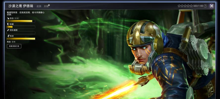 虚荣鹰眼攻略出装指南（助你在虚荣中成为无敌的鹰眼战士）