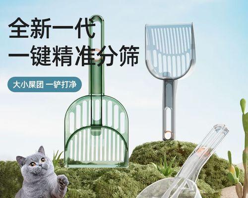 老鼠铲子出装攻略（为你揭秘老鼠铲子出装最新版，让你成为战场上的无敌战士！）