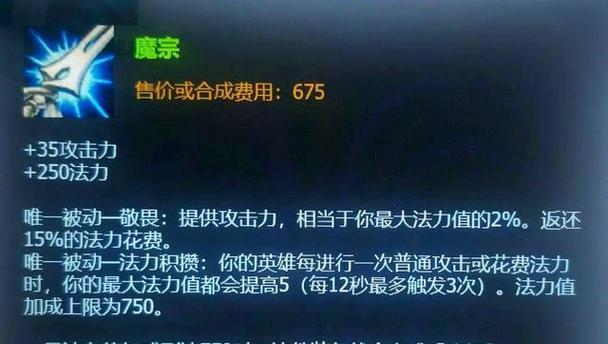 怪兽特工卡莎出装攻略（解析卡莎的最佳出装和技能加点，让你成为战场上的无敌怪兽）