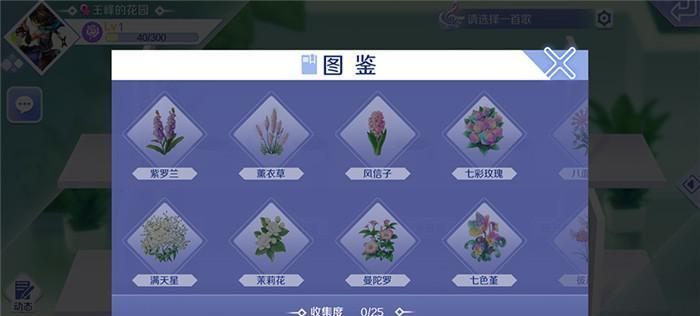 QQ炫舞手游积分攻略（以QQ炫舞手游为例，教你如何轻松获得积分！）