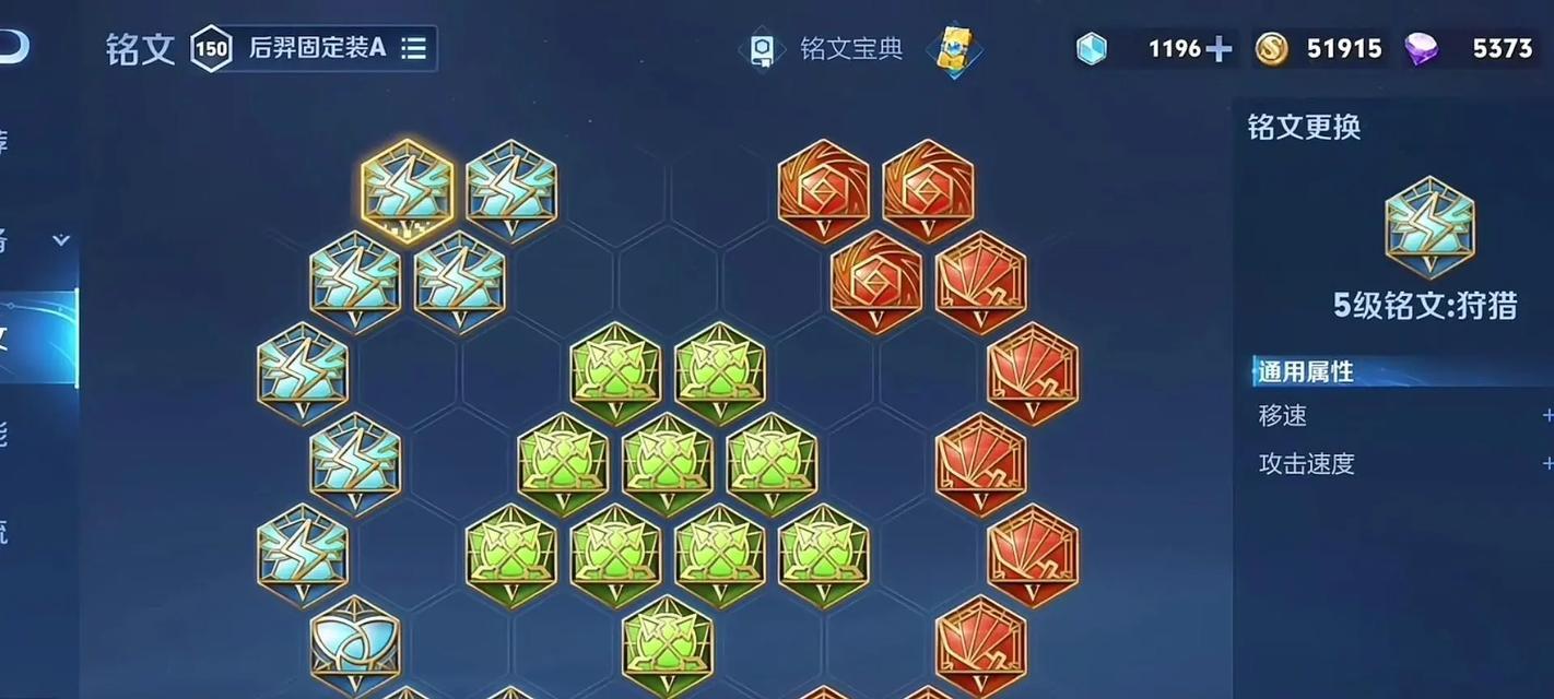 王者荣耀攻略（超强输出，带你成就王者之路！）