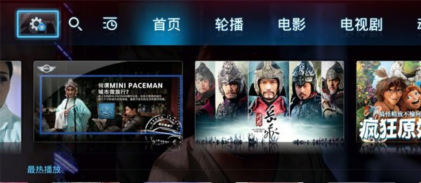 乐视播放器怎么搜索影片 乐视播放器搜索影片教程