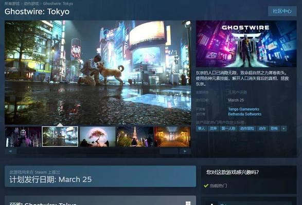 《掌握幽灵线，轻松拿下东京小面》（以幽灵线打法攻略，快速提升游戏技巧）