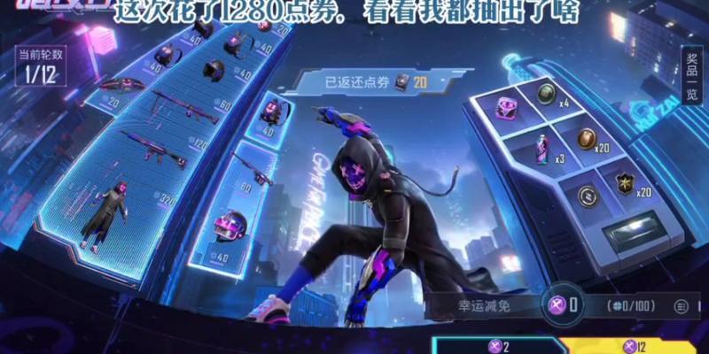 《和平精英新装备出装攻略》（打造无敌战力，征战沙场！）