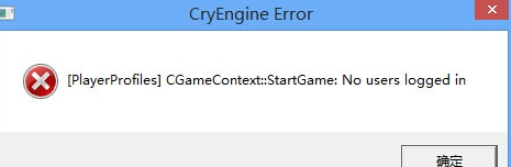 进化evolve提示cryengine error怎么办 进化提示cryengine error解决方法