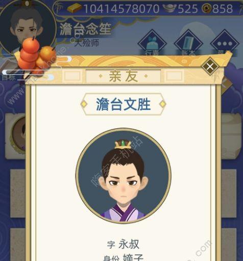 《探秘古代人生钱柜理财系统解锁条件》（以游戏为例，了解神秘的理财玩法）