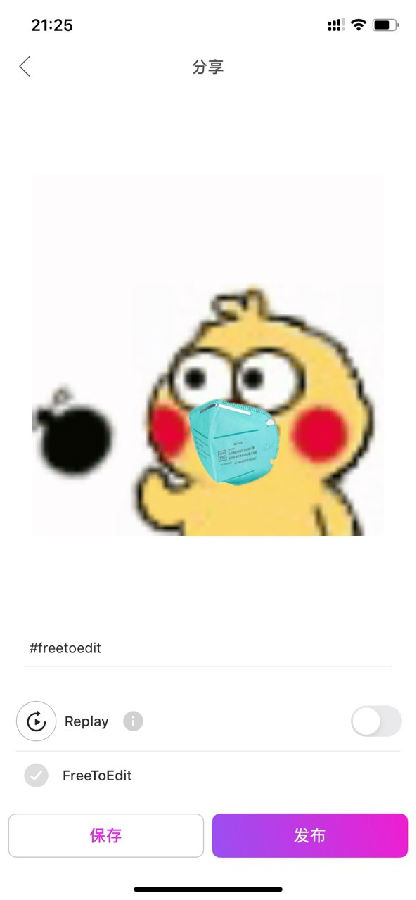 怎样给头像p口罩 给头像p个口罩方法教程详解 怎样给头像p口罩 给头像p个口罩方法教程详解