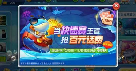 猎鱼达人怎么在电脑上玩 猎鱼达人电脑版安装教程