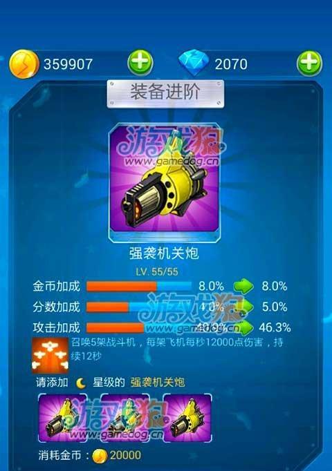 飞机大战23攻略（掌握关键技巧，引爆战斗激情）