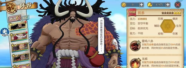 燃烧意志出装攻略（揭秘青雉玩法的必备装备及技巧）