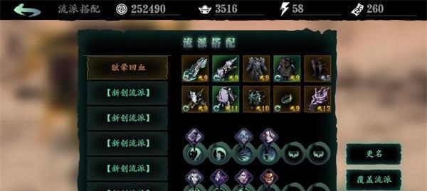 英雄之刃新手攻略（打造顶尖战士的关键技巧与策略）