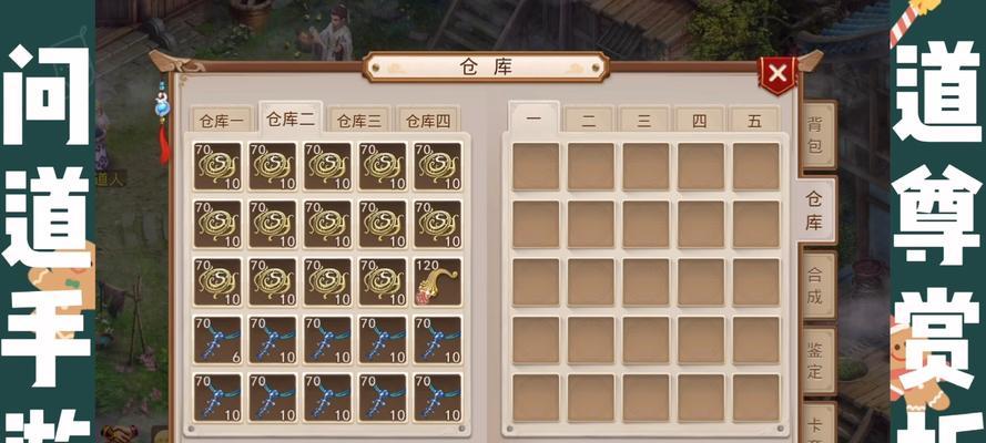 手游问道宝宝提升等级攻略（宝宝成长秘籍大揭秘，助你快速升级！）