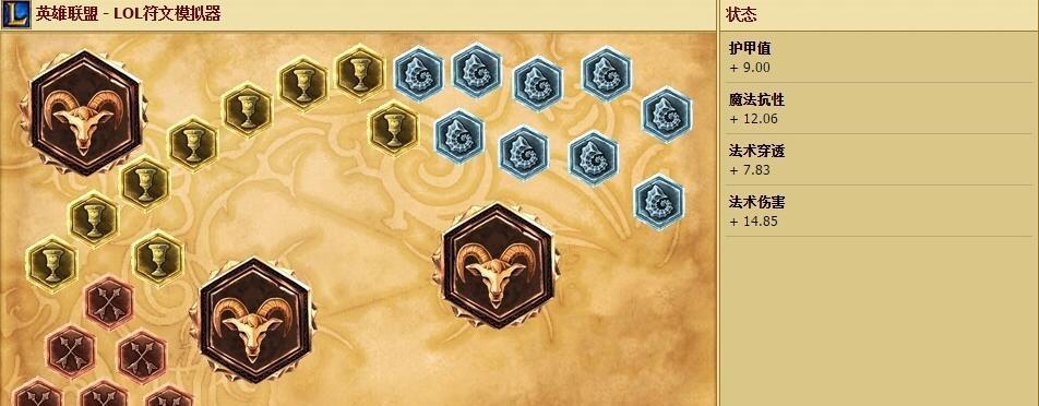 狐狸出装铭文搭配攻略（狐狸高爆发输出，掌握这些关键铭文搭配技巧！）