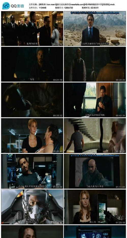 钢铁侠的逃生游戏攻略（化身钢铁侠，挑战逃生极限，如何成功突围？）