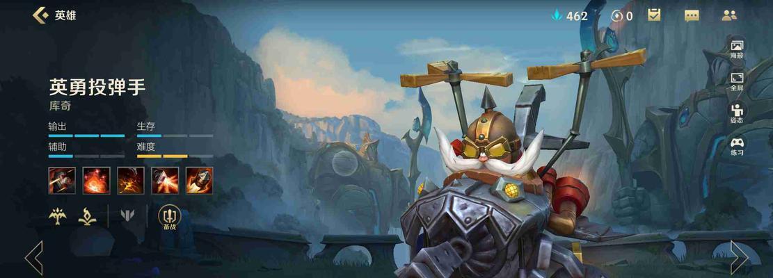 《以坦然英雄出装顺序攻略大全》（打造最强的坦然英雄，让你无坚不摧！）