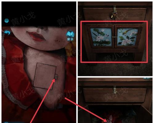 以纸新娘3鸳鸯债游戏攻略（一步步揭秘以纸新娘3鸳鸯债，让你成为游戏高手）