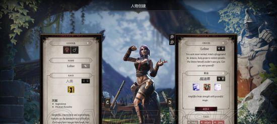 神界原罪妹子攻略（一窥神界的欲望与纠葛，解锁妹子心扉的秘密）