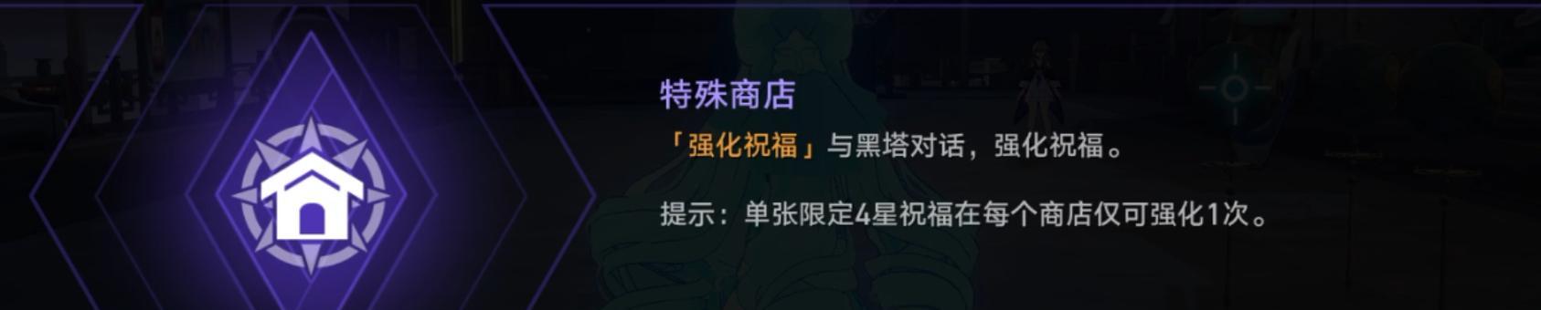 《崩坏3rd》神农守护的属性技能全解（打造最强神农守护，从属性技能开始！）