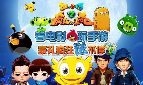 火影忍者手游营救公主攻略（解锁秘籍，成功拯救被困公主）