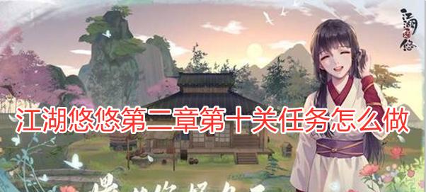 江湖悠悠兑换码获取攻略（玩转江湖，尽享福利）