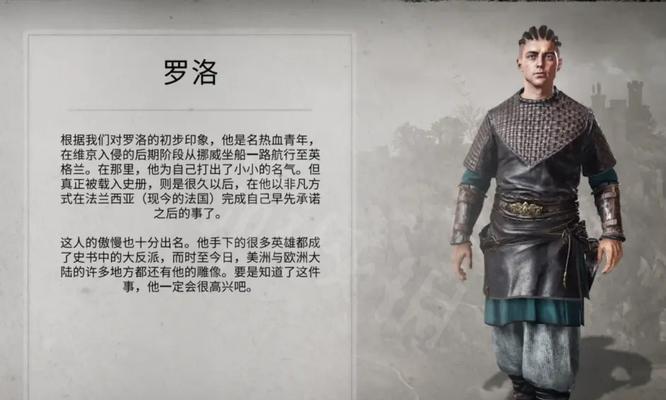 刺客信条5技能加点攻略（掌握关键技能点，成为无敌刺客！）