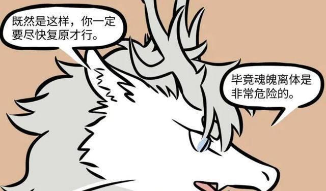 非人学园哪吒出装攻略（从新生到终极战士，一步步引爆战场的秘诀）