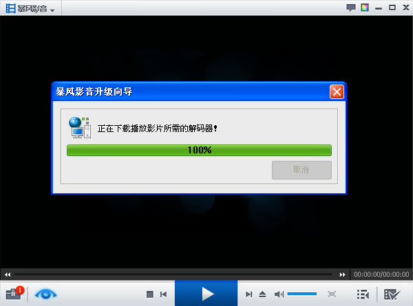 狸窝支持监控视频转换操作方法