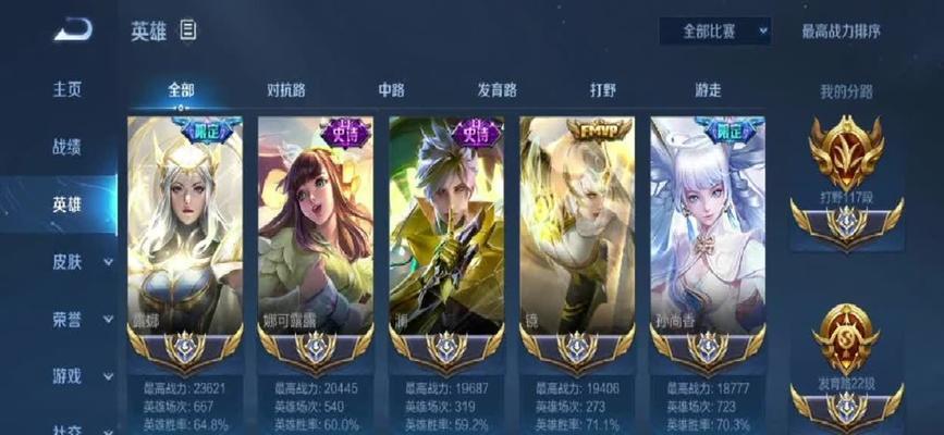 最强土鸡刘备出装攻略（带你全面解析刘备出装，打造最强土鸡）