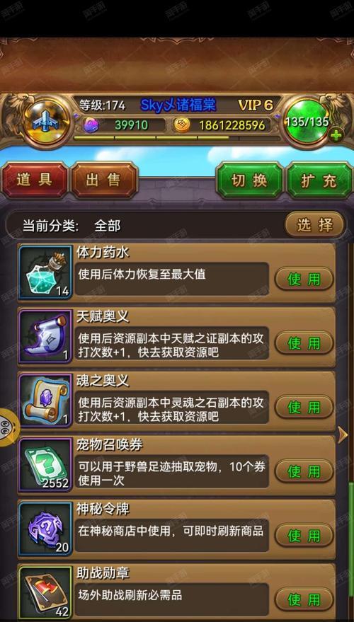 《打造强大角色，成就非凡之旅——以我叫MT2新手攻略》（解密MT2世界，助力新玩家征战江湖）