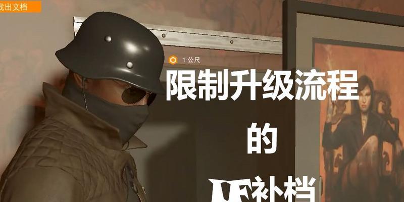 看门狗二技能攻略（解析看门狗二中角色的技能树和战术运用，帮你打造强大的黑客阵容）