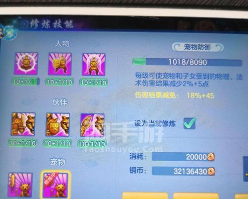 《以神武4手游攒银子方法攻略》（如何快速积累银子，成为富豪？）