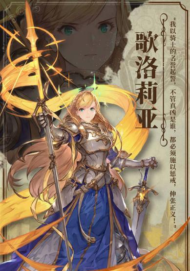 《X2手游》伊南娜技能强度解析（探究伊南娜的技能特点及使用技巧，为玩家提供游戏指导）