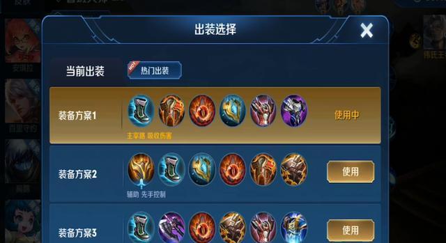 鲁班大师出装攻略——火力输出无可匹敌（解锁全新战力，鲁班大师出装攻略一览）