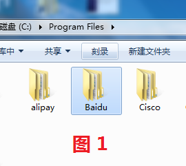 百度卫士怎么卸掉？百度卫士卸载教程