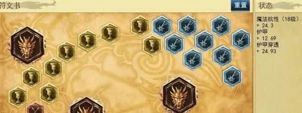 蛮王出装手游攻略（精准出装策略助你成为最强蛮王！）